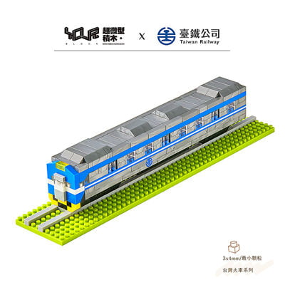 YouRblock超微型積木 - 電聯車(EMU600)