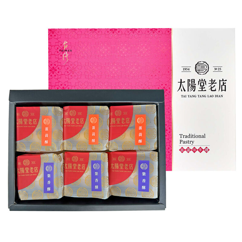 【中秋饗宴精緻禮盒】- B款, , hi-res image number null