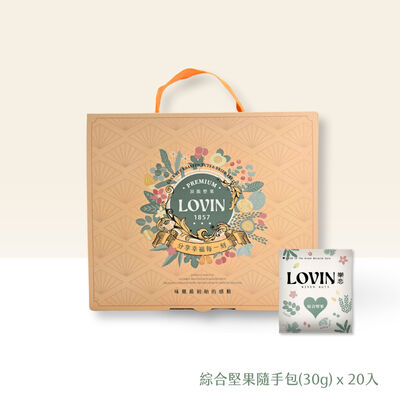 綜合堅果隨手包(30g)20入-箱裝