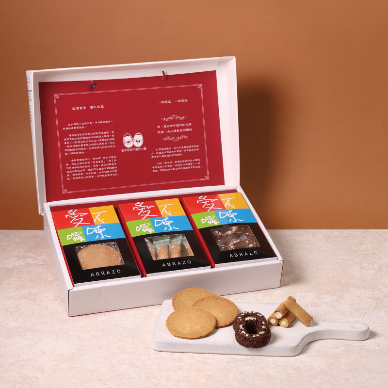 經典永恆點心禮盒, , hi-res image number null