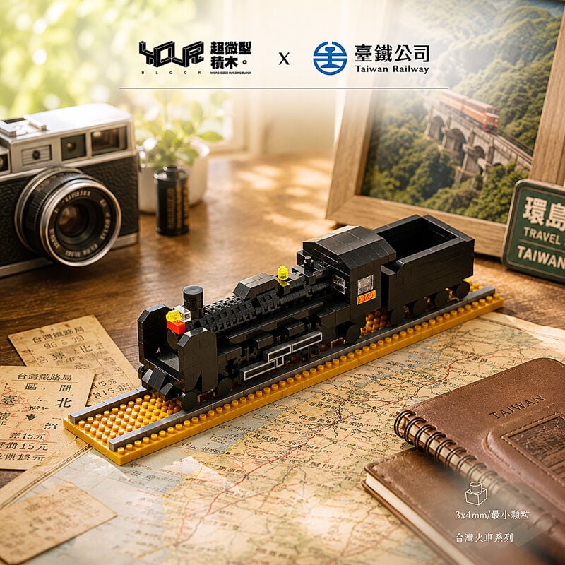 YouRblock超微型積木 - 仲夏寶島號, , hi-res image number null