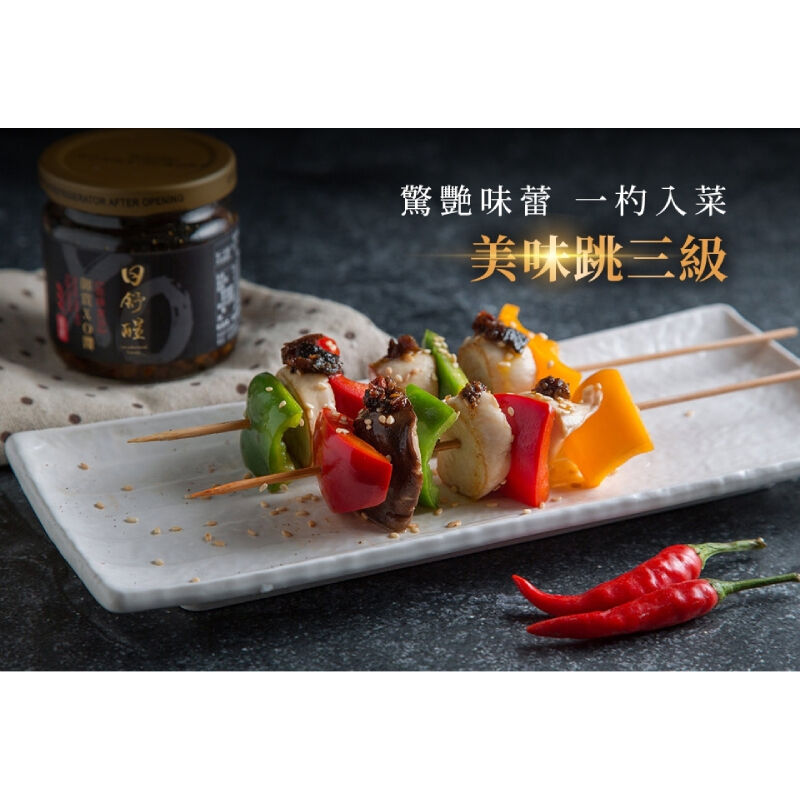 御賞XO醬 (勁辣口味) 蛋素可, , hi-res image number null
