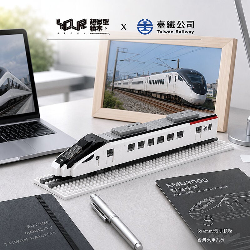 YouRblock超微型積木 - 電聯車EMU3000, , hi-res image number null