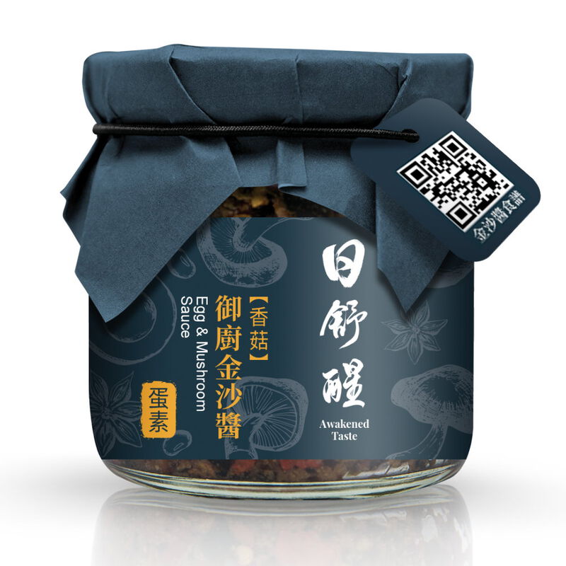 御廚金沙醬(香菇) 蛋素可, , hi-res image number null