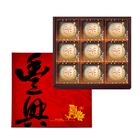 焙茶茶餅禮盒/9入, , hi-res
