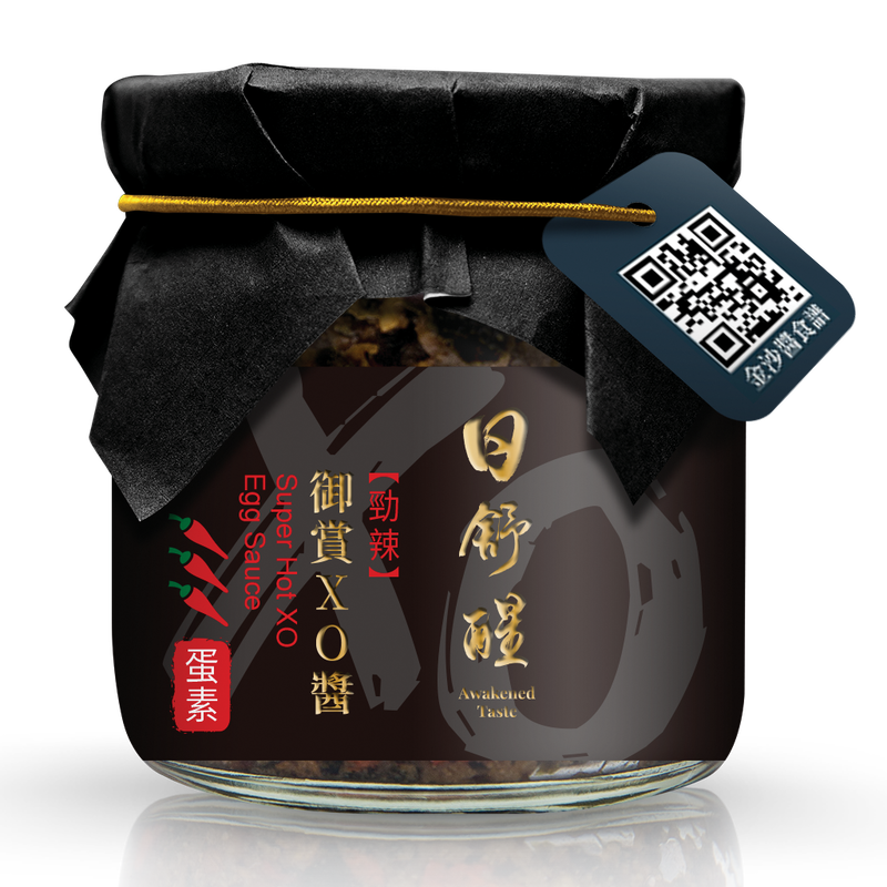 御賞XO醬 (勁辣口味) 蛋素可, , hi-res image number null