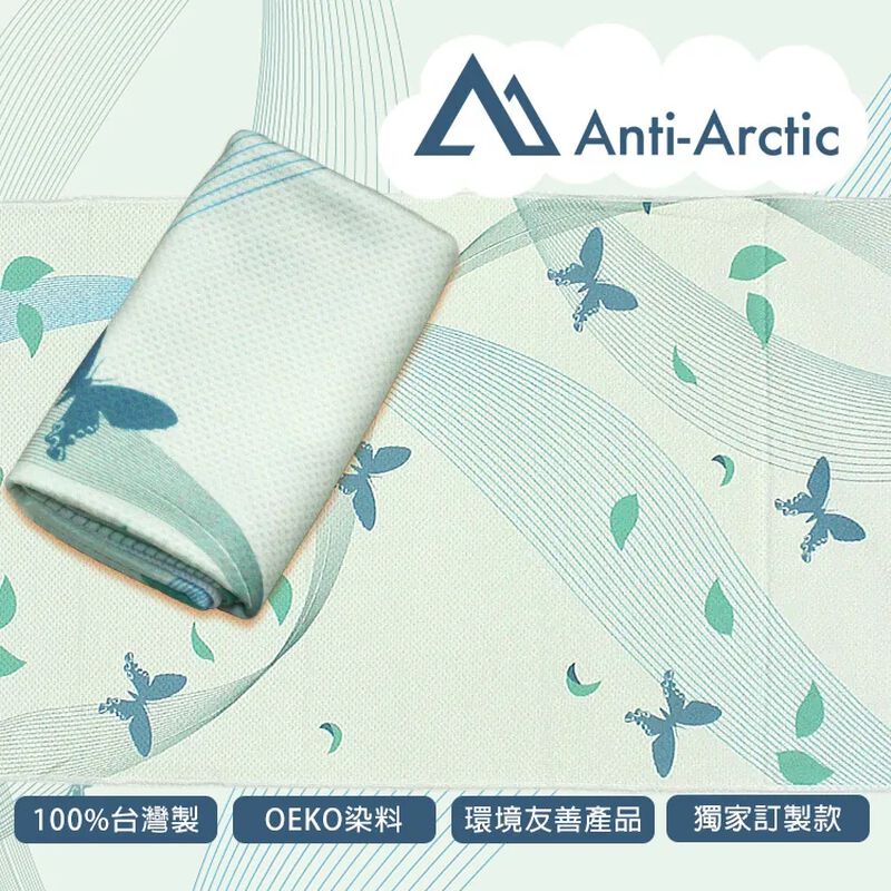 玉石涼感巾-寬尾鳳蝶, , hi-res image number null