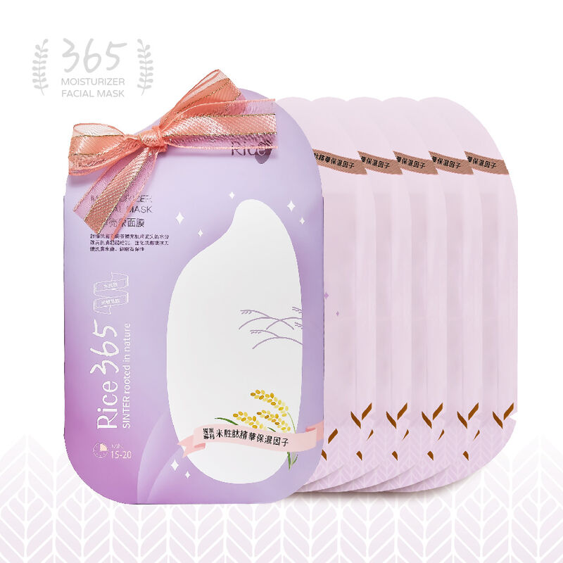 365米萃輕亮采面膜5入, , hi-res image number null