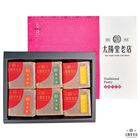 月圓盛宴 精緻禮盒, , hi-res