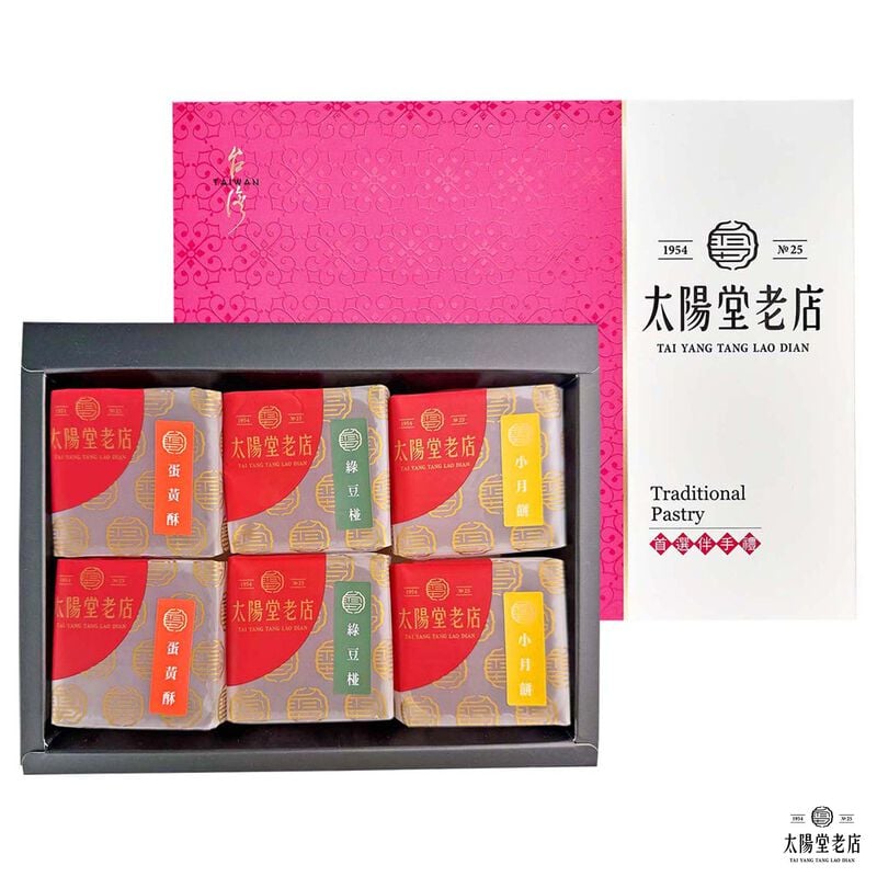 月圓盛宴 精緻禮盒, , hi-res image number null