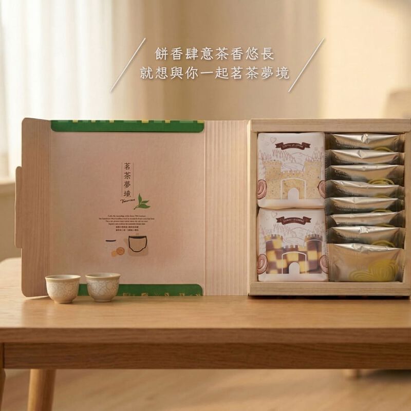 茗茶夢境-單本書禮盒, , hi-res image number null