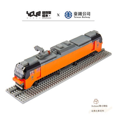 YouRblock超微型積木 - E500型電力機車