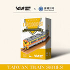 YouRblock超微型積木 - DR1000型柴油客車, , hi-res