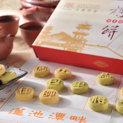 棋餅禮盒