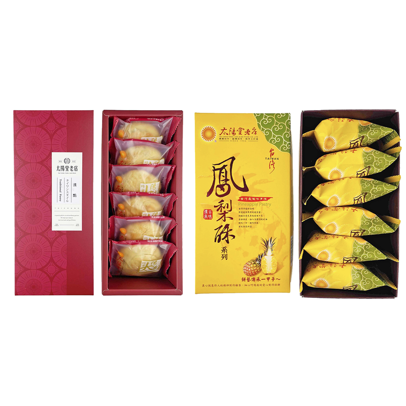 蜂蜜太陽餅6入+鳳梨酥6入, , hi-res image number null