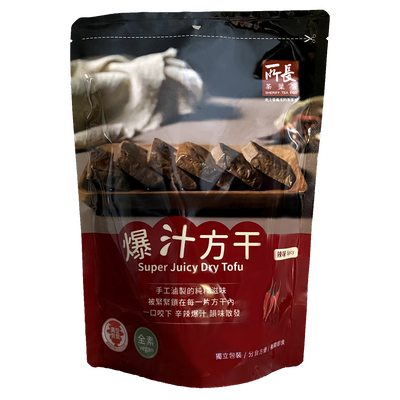 爆汁方干-辣味
