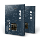御廚鹹蛋燒-蛋素可, , hi-res