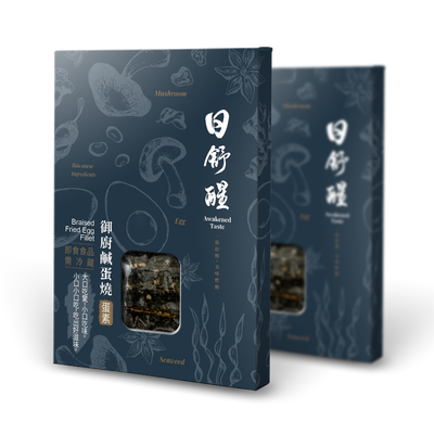 御廚鹹蛋燒-蛋素可