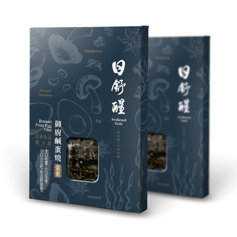 御廚鹹蛋燒-蛋素可, , hi-res image number null