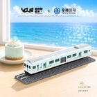 YouRblock超微型積木 - 海風號, , hi-res