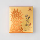 紅櫻花金鳳梨酥10入, , hi-res