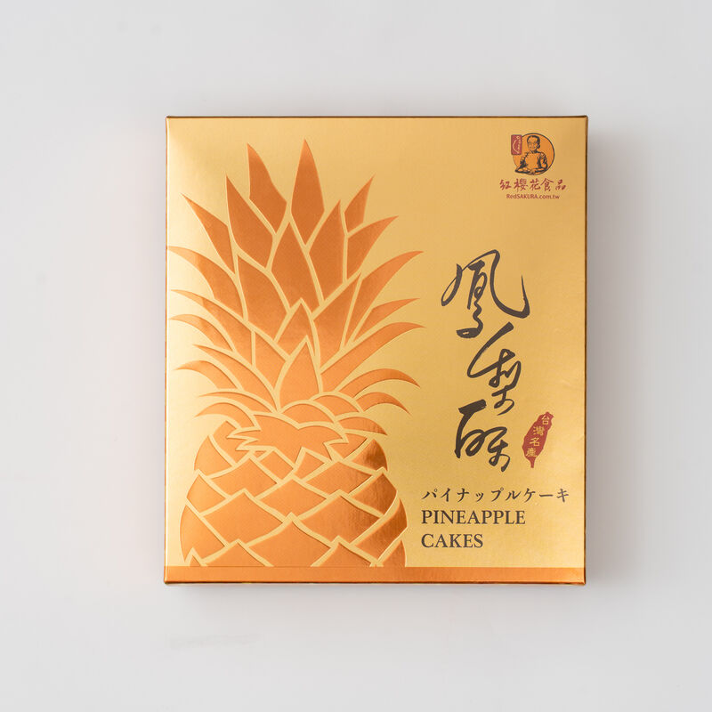 紅櫻花金鳳梨酥10入, , hi-res image number null