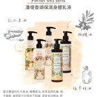 法國Panier des sens 身體洗沐系列(馬賽液態皂+保濕身體乳液), , hi-res