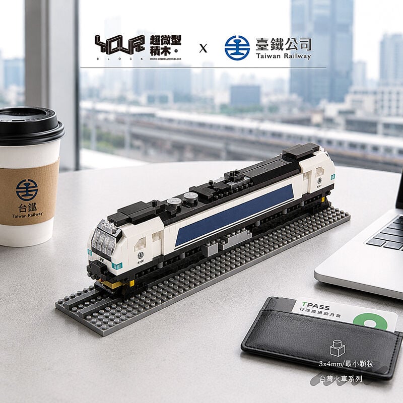 YouRblock超微型積木 - R200型柴電機車, , hi-res image number null