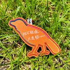 台灣白喉噪眉-台灣特有種刺繡吊牌, , hi-res