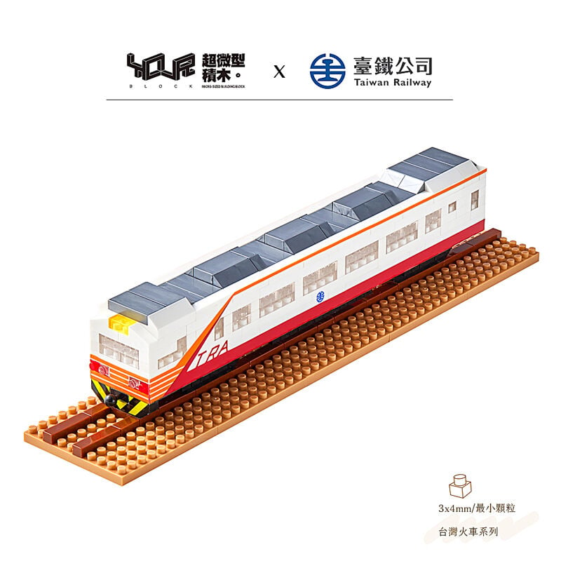 YouRblock超微型積木 - 電聯車紅斑馬(EMU1200), , hi-res image number null