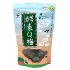 酵素Q梅, , hi-res