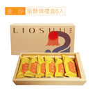 金沙留酥燒禮盒 6入, , hi-res