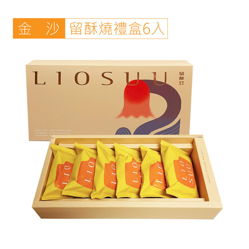 金沙留酥燒禮盒 6入, , hi-res image number null