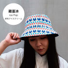 雙面漁夫帽(共8款), , hi-res