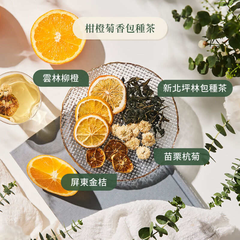 柑橙菊香包種茶3入盒裝, , hi-res image number null