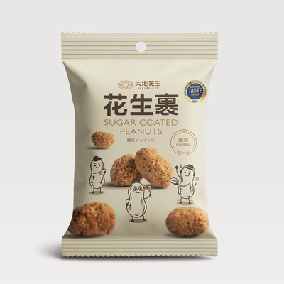 原味花生裹隨手包