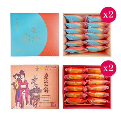 傳統太陽餅&老婆餅12入 各2 四盒組