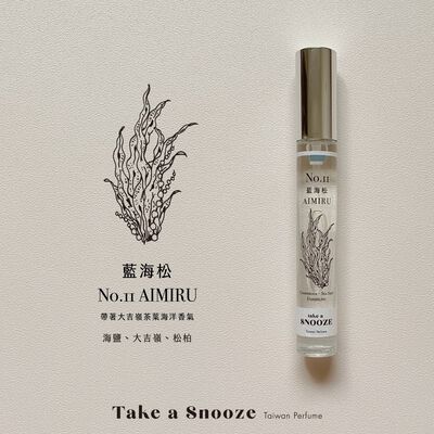 隨行淡香水no.11藍海松(12ml)