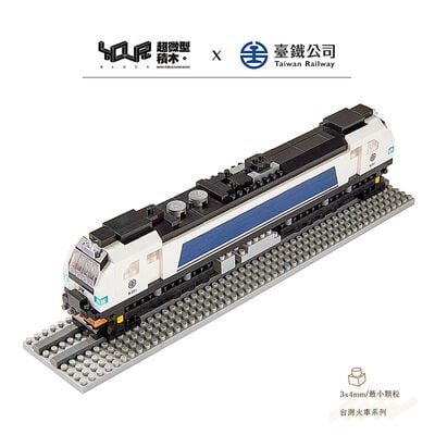 YouRblock超微型積木 - R200型柴電機車