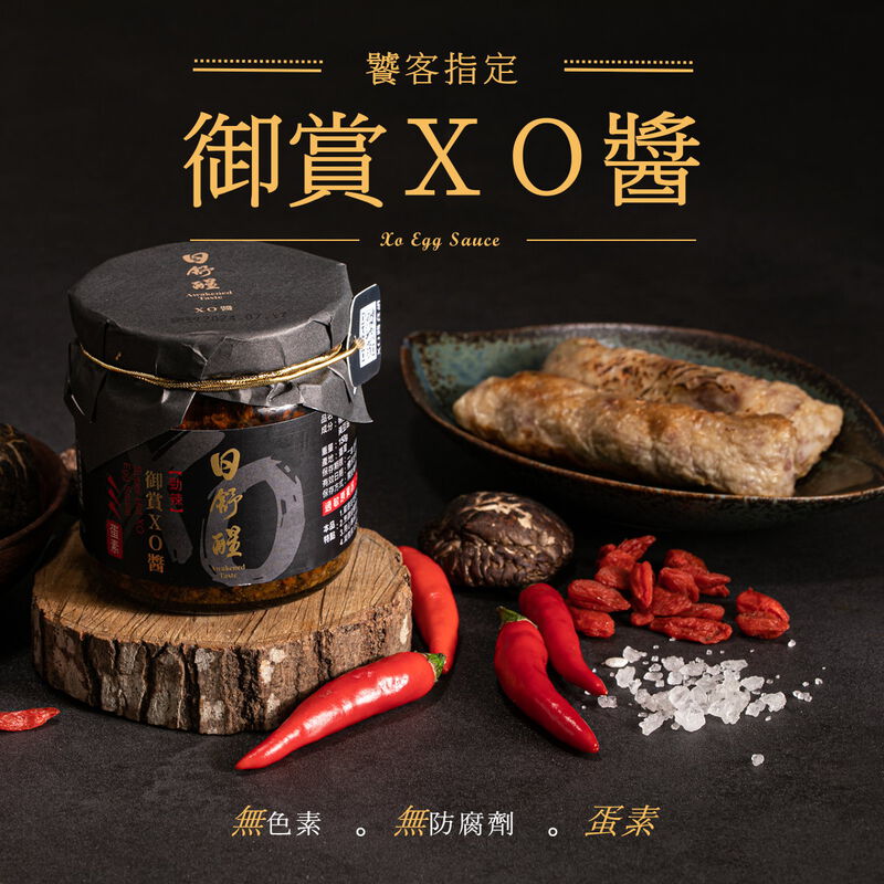 御賞XO醬 (勁辣口味) 蛋素可, , hi-res image number null