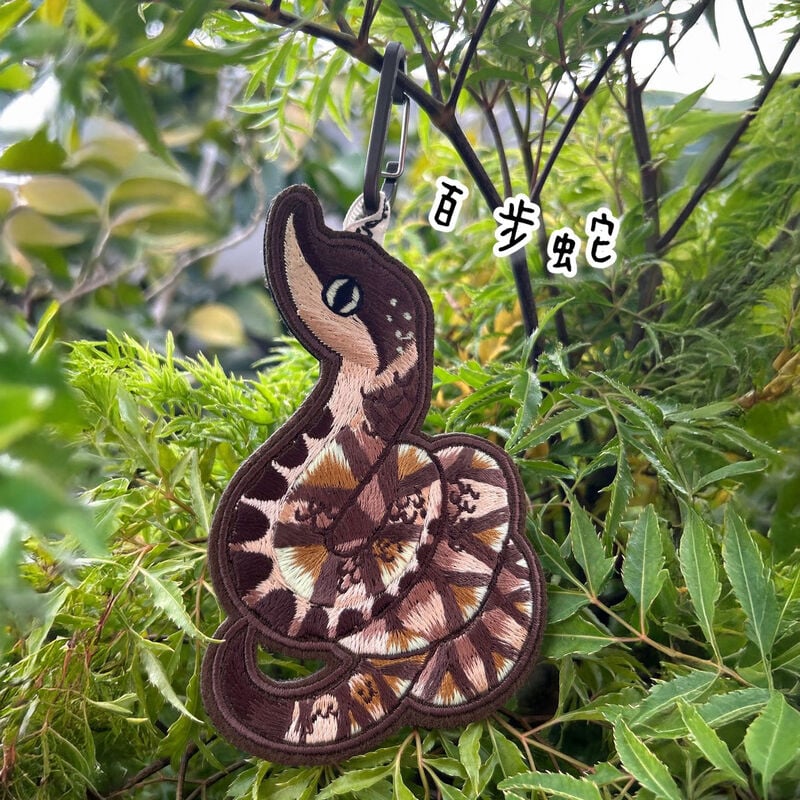 百步蛇-台灣特有種刺繡吊牌, , hi-res image number null