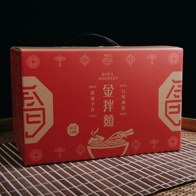 九入禮盒