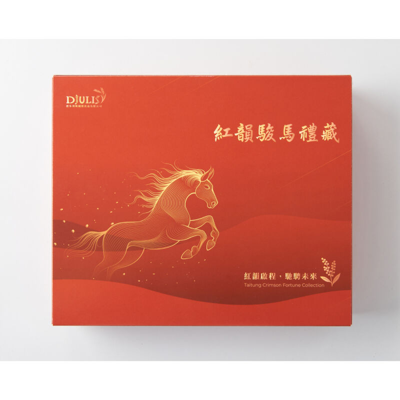 紅韻駿馬禮藏, , hi-res image number null