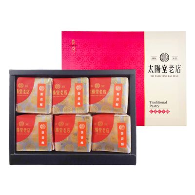 蛋黃酥6入(獨立包裝)