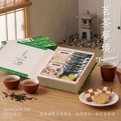 茗茶夢境-單本書禮盒