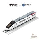 YouRblock超微型積木 - 電聯車EMU3000, , hi-res