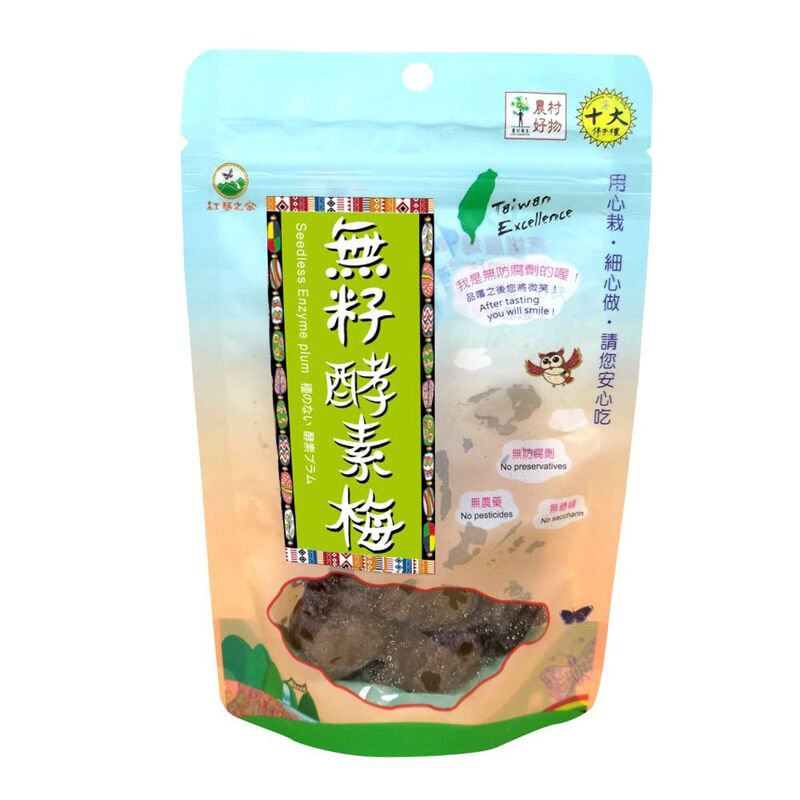 無籽酵素梅, , hi-res image number null