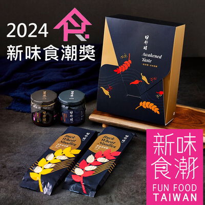 好事成雙禮盒 (蛋素可)