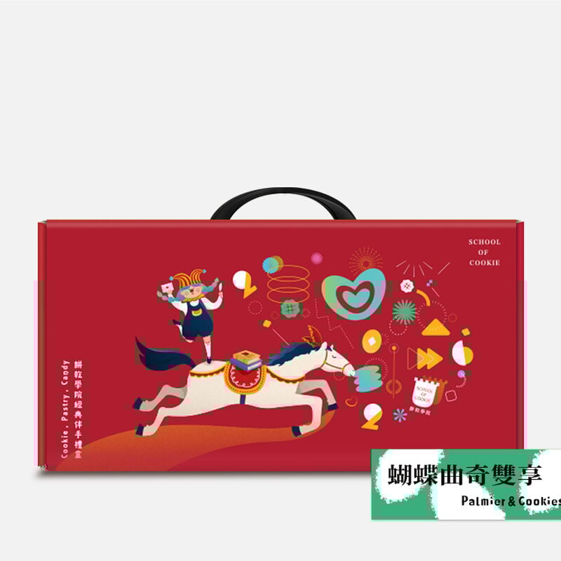 蝴蝶派x奶酥餅乾伴手禮盒, , hi-res image number null