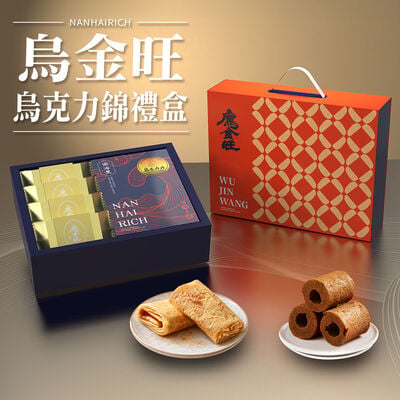 烏金旺｜烏克力錦禮盒